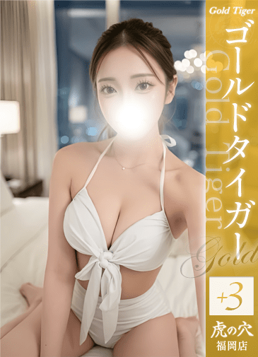 みお